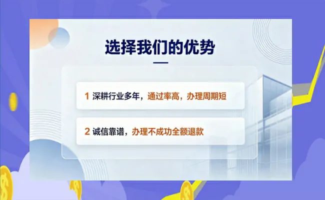 公司优势