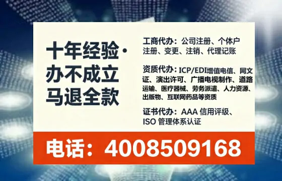 长春办理<a href='https://www.tataigu.com/ '>培训机构办学许可证</a>的完整指南:从需求到落地的实战经验分享