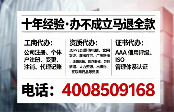 长春办理广播电视节目制作许可证的实用指南：从申请到落地的完整经验分享