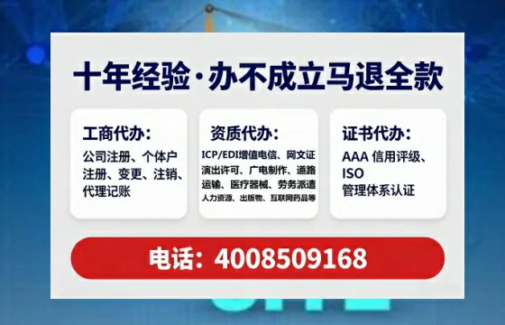 长春办理EDI<a href='https://www.tataigu.com/  '>增值电信许可证</a>的实用价值与办理指南