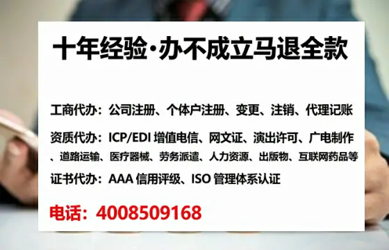 长春办理<a href='https://www.tataigu.com/ '>互联网药品许可证</a>的实用指南:从需求到落地的全过程亲历分享