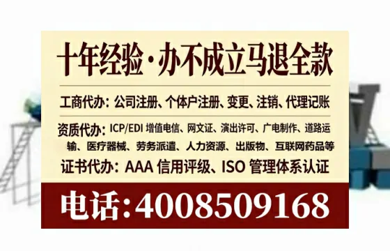长春办理ICP<a href='https://www.tataigu.com/  '>增值电信许可证</a>的用途、流程与费用详解