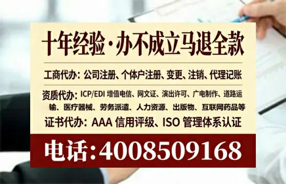 长春办理<a href='https://www.tataigu.com/  '>医疗器械三类经营许可证</a>的全面指南：从需求到落地的实战经验分享