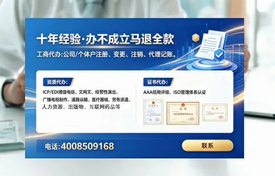 长春办理<a href='https://www.tataigu.com/  '>网络文化经营许可证</a>的实用指南：我的亲身经历与深度分享