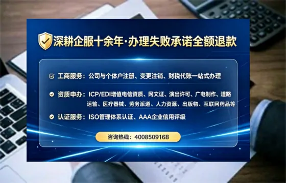 长春办理<a href='https://www.tataigu.com/  '>医疗器械三类经营许可证</a>的全面指南：从需求到落地的实战经验分享