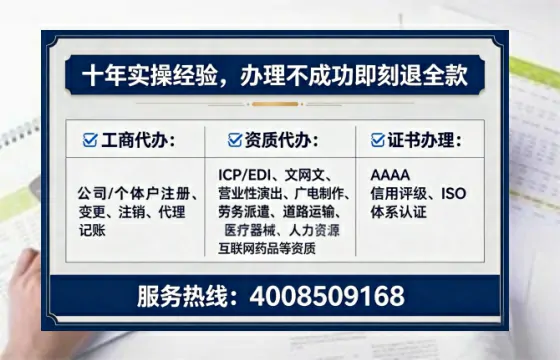 长春办理<a href='https://www.tataigu.com/  '>拍卖许可证</a>：业务刚需、流程全解与避坑指南