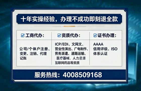 长春办理<a href='https://www.tataigu.com/ '>人力资源许可证</a>的实用价值与全流程亲历分享