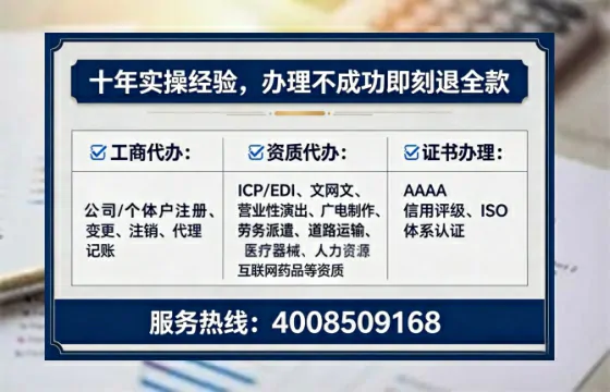 长春办理<a href='https://www.tataigu.com/  '>拍卖许可证</a>：业务刚需、流程全解与避坑指南