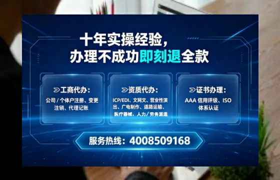 长春办理<a href='https://www.tataigu.com/ '>人力资源许可证</a>的实用价值与全流程亲历分享
