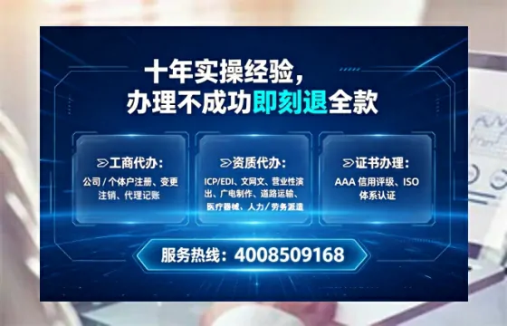 长春办理广播电视节目制作许可证的实用指南：从申请到落地的完整经验分享
