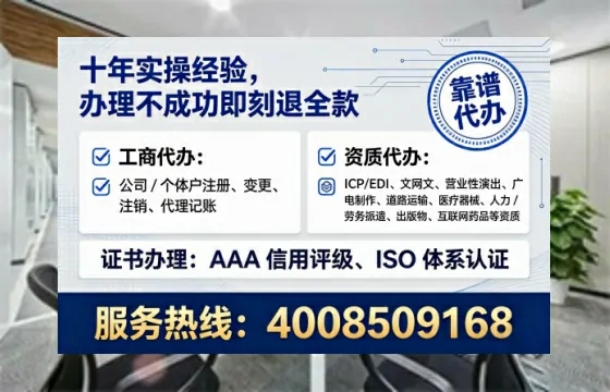 长春办理<a href='https://www.tataigu.com/ '>劳务派遣许可证</a>:实操经验分享与避坑指南