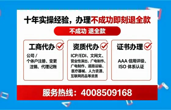 长春办理EDI<a href='https://www.tataigu.com/  '>增值电信许可证</a>的实用价值与办理指南