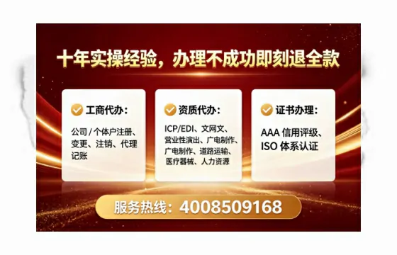 长春办理<a href='https://www.tataigu.com/ '>道路运输许可证</a>的实用指南:我的亲身经历与深度分享
