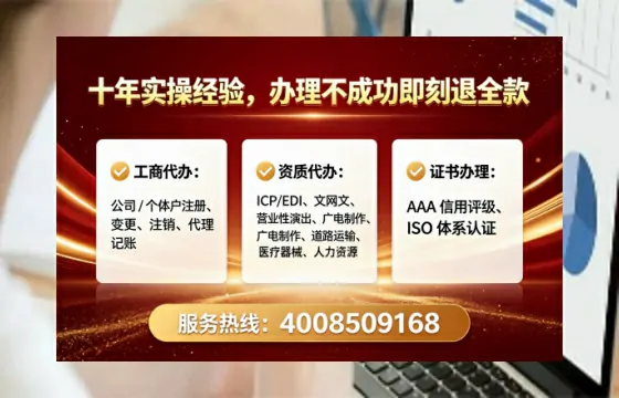 长春办理<a href='https://www.tataigu.com/ '>互联网药品许可证</a>的实用指南:从需求到落地的全过程亲历分享