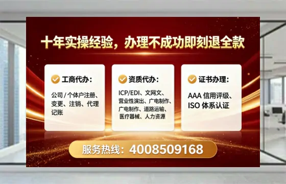 长春办理<a href='https://www.tataigu.com/ '>培训机构办学许可证</a>的完整指南:从需求到落地的实战经验分享