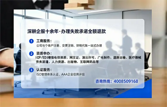 长春<a href='https://www.tataigu.com/  '>公司注册</a>全流程解析：从申请到落地的完整经验分享