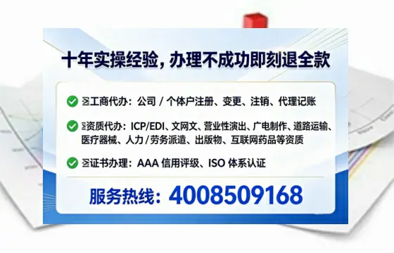 长春<a href='https://www.tataigu.com/  '>公司注册</a>全流程解析：从申请到落地的完整经验分享