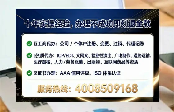长春办理<a href='https://www.tataigu.com/ '>劳务派遣许可证</a>:实操经验分享与避坑指南