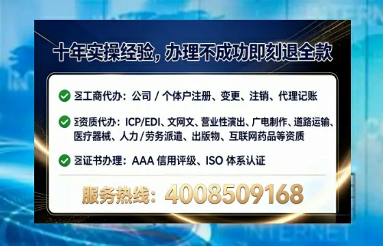 长春办理<a href='https://www.tataigu.com/  '>网络文化经营许可证</a>的实用指南：我的亲身经历与深度分享